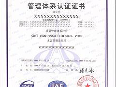 專業鑄就品質，信譽贏得未來 探訪優質管理體系認證服務商——陜西融泰企業管理咨詢