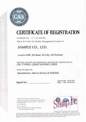 常州地區ISO9001認證 如何精準找到合適的咨詢公司？