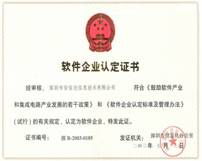 ISO驗廠咨詢與認證咨詢 企業管理的雙引擎